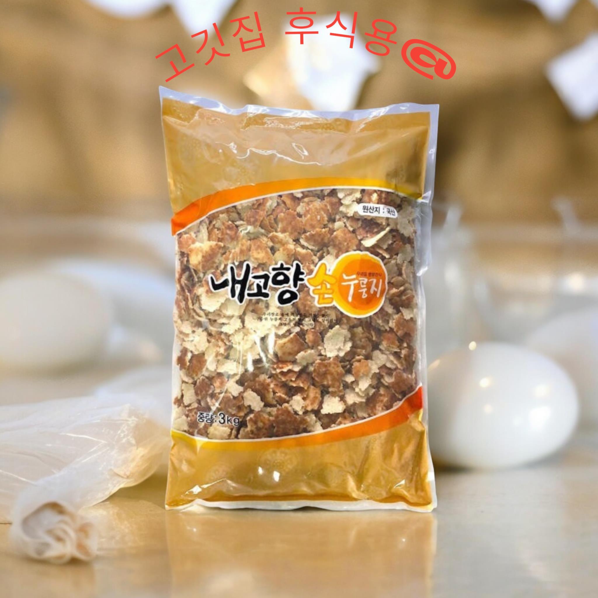 내고향) 수제누룽지 국산3kg