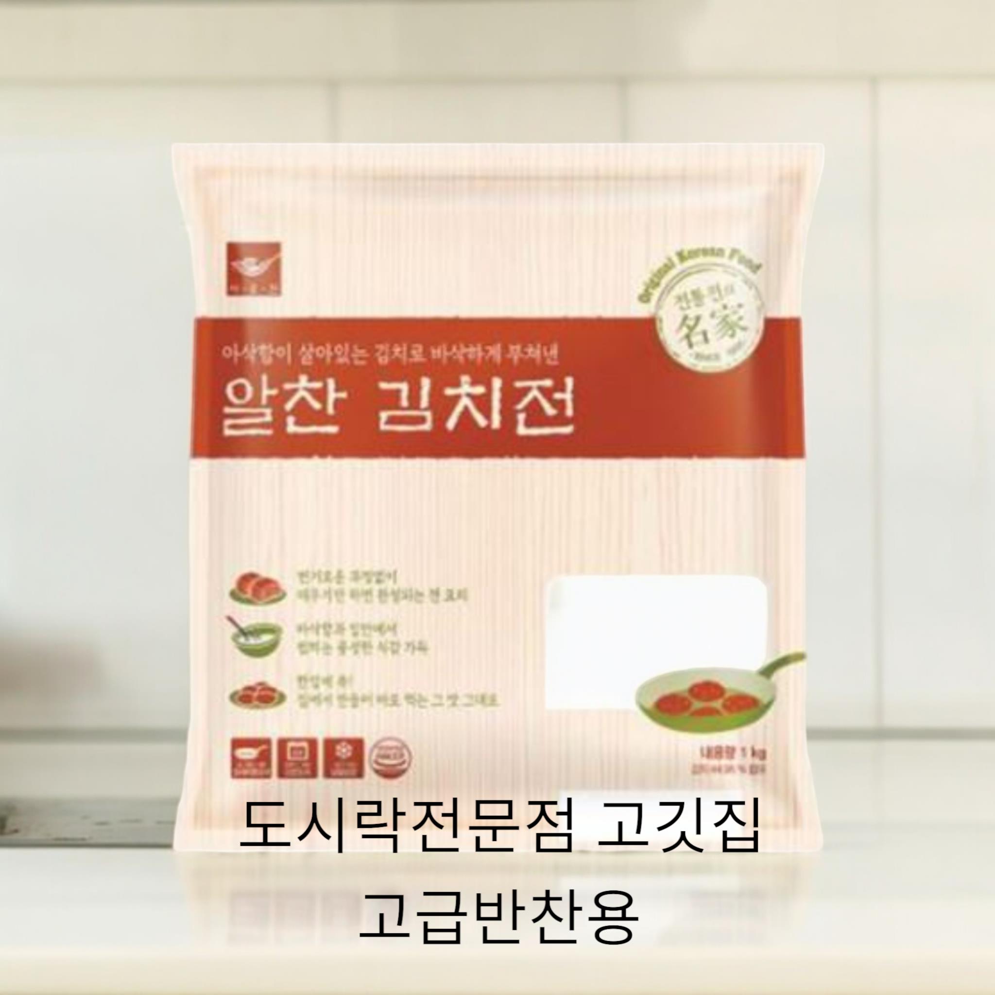 사옹원) 알찬김치전1kg