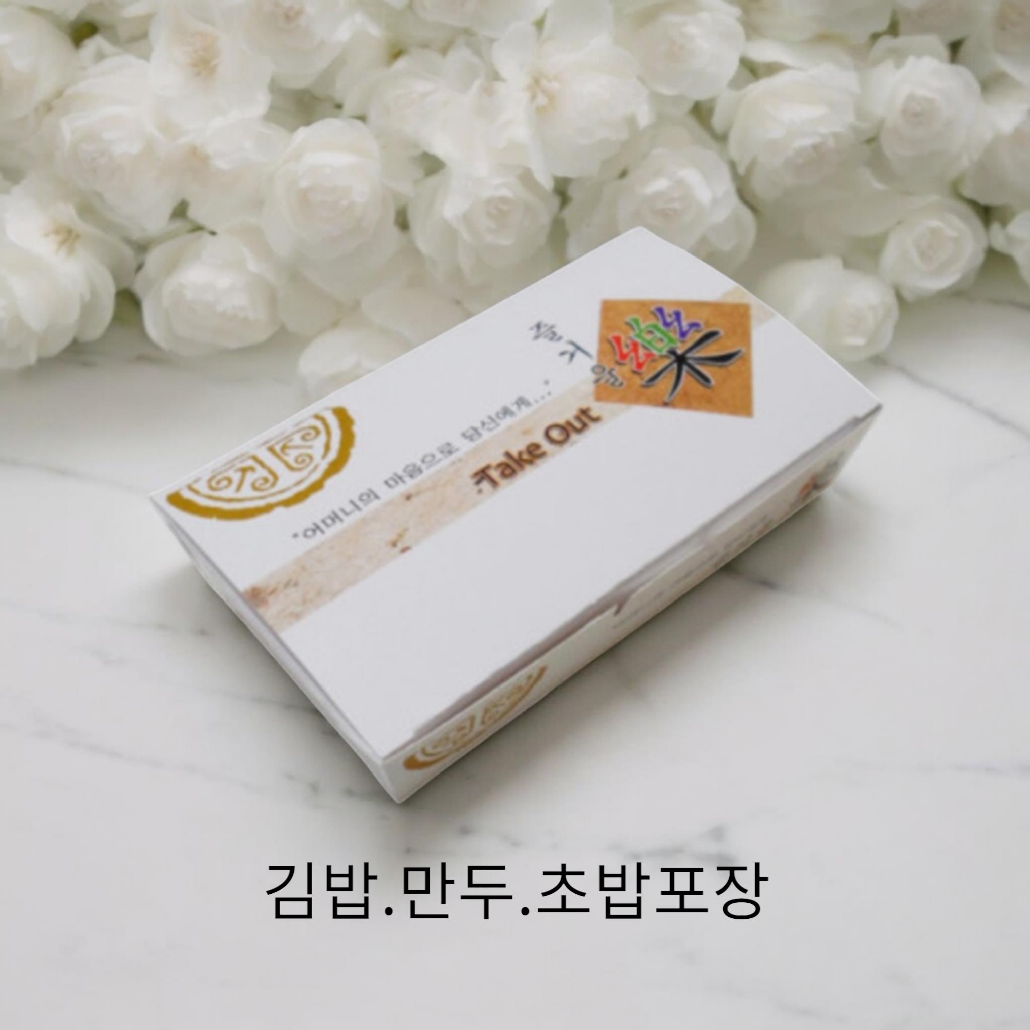 즐거운락종이/1호