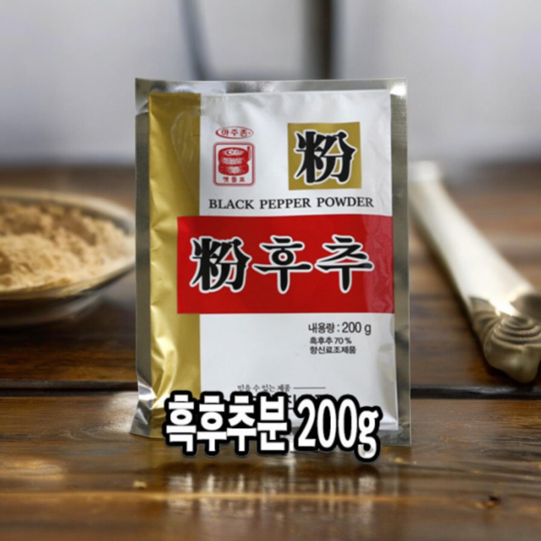 승진) 70%분후추200g