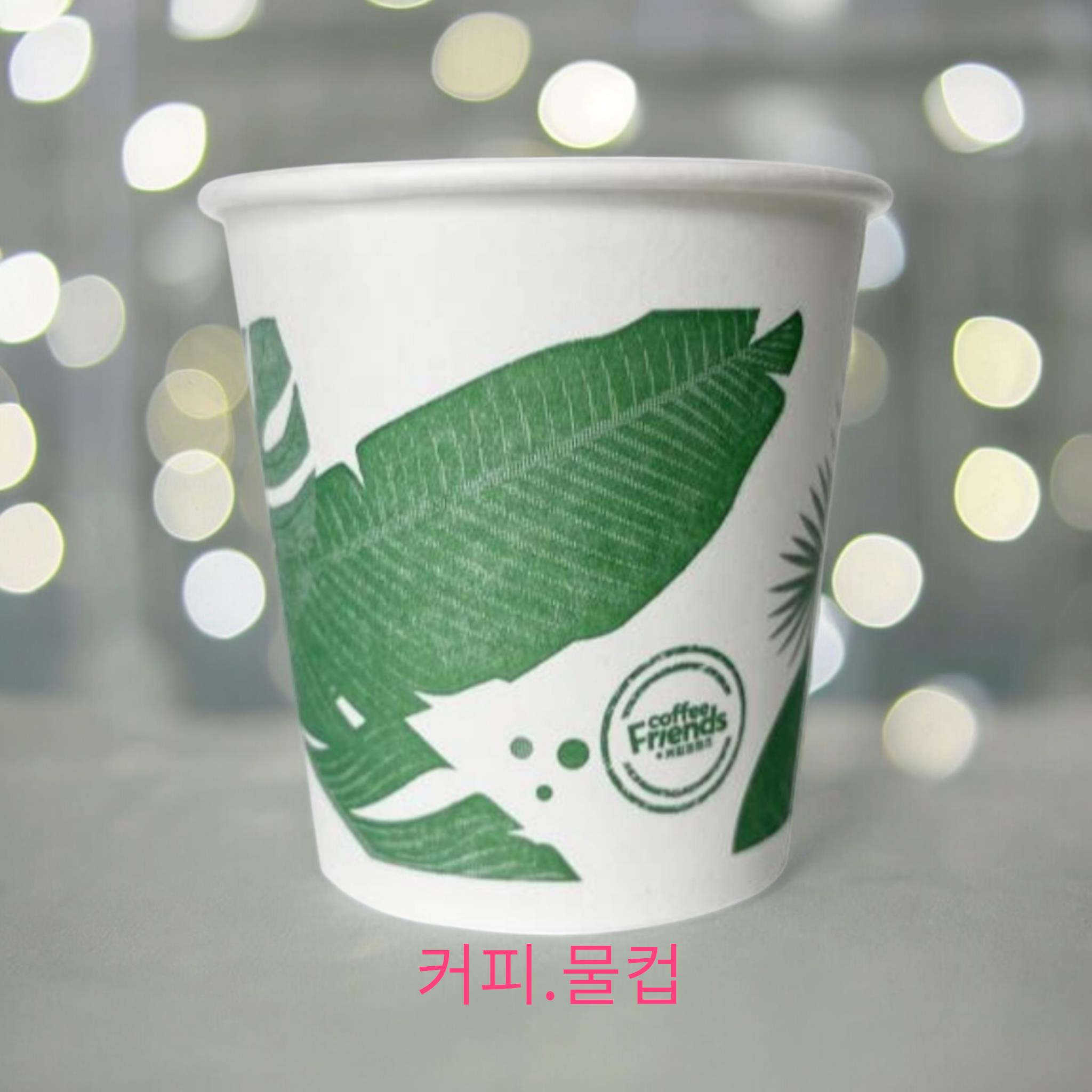 샤론) 종이컵박스