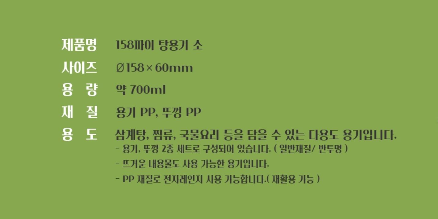 AJ) 158Ø소