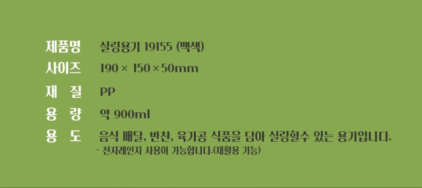 AJ) 실링1915/50 백색