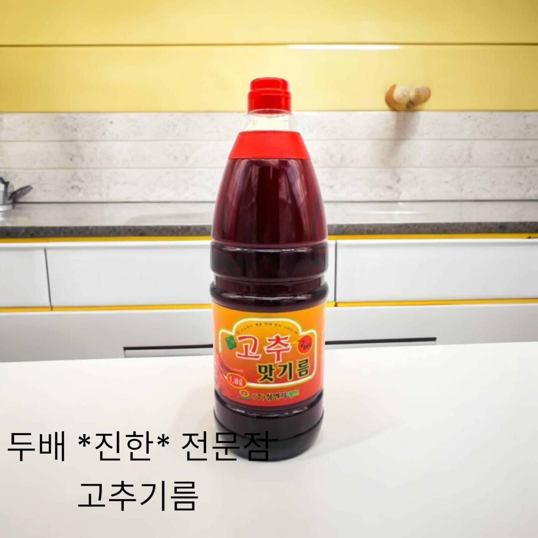 성연) 진한고추씨기름1.8L
