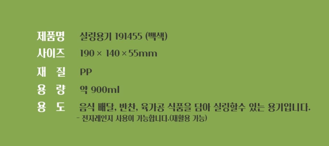 AJ) 고강도 실링21호백색 19145