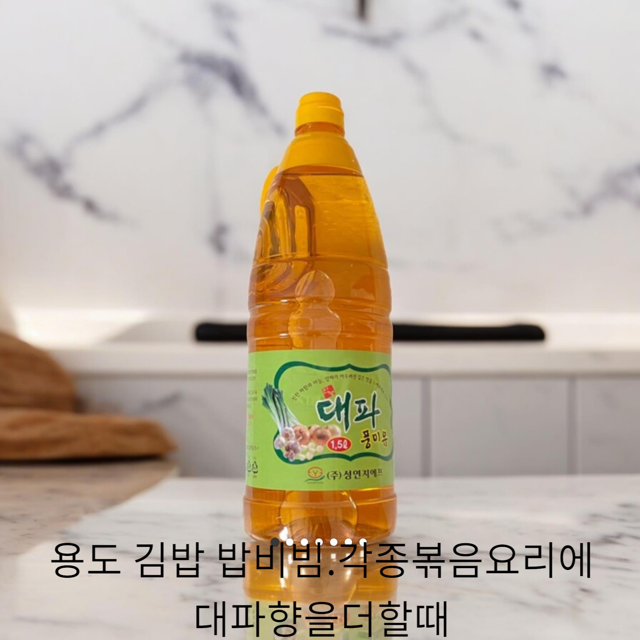 성연) 대파야채기름1.5L