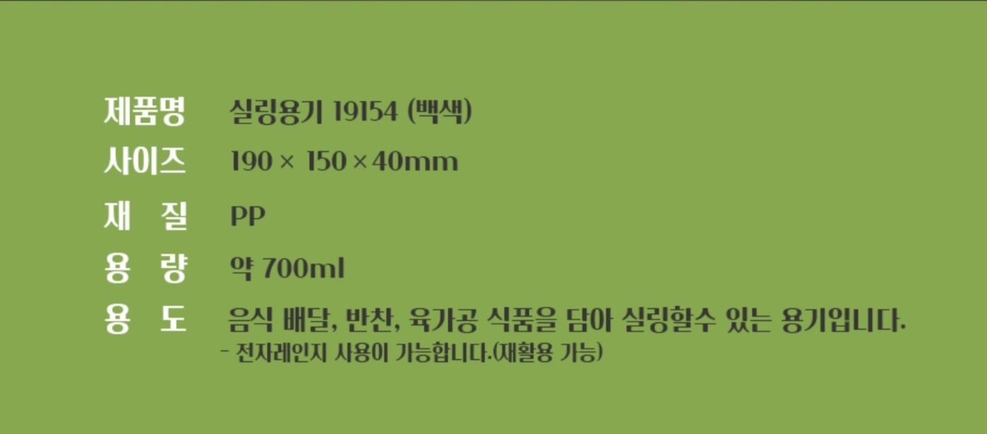 AJ) 고강도 실링1915/40 백색