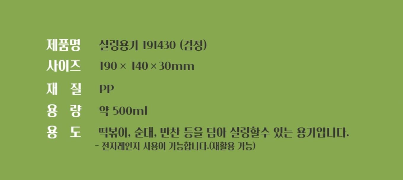 AJ) 실링3-5호 블랙1914/30