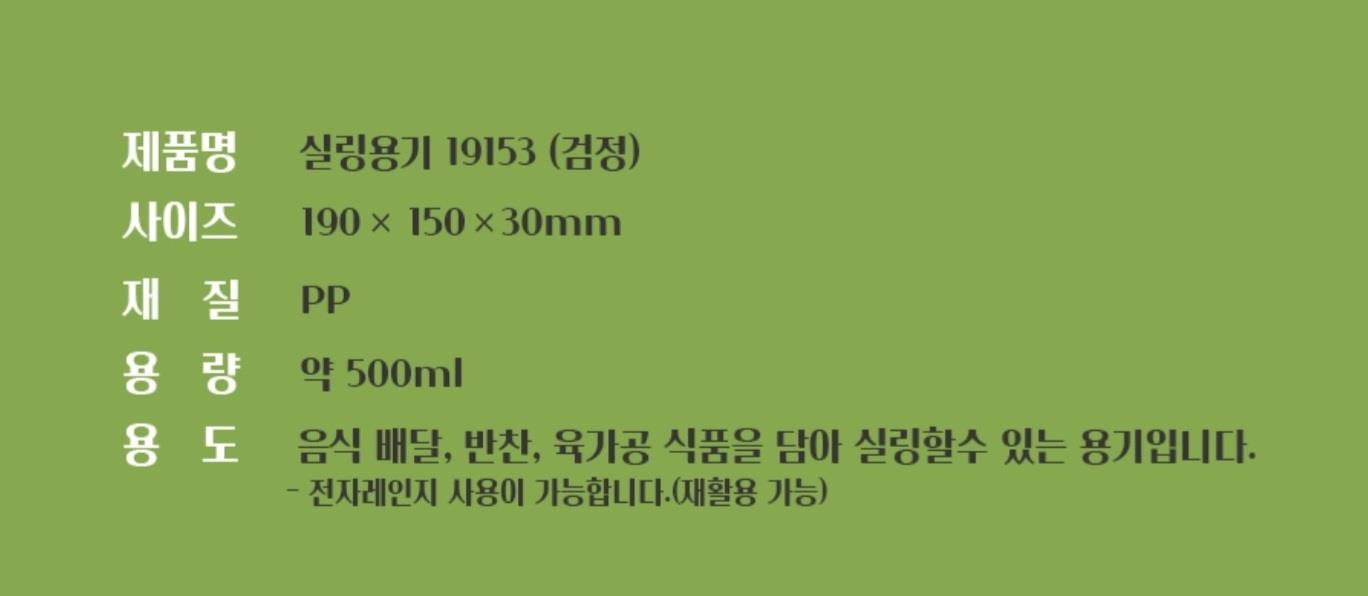 AJ) 고강도 실링1915/30 블랙
