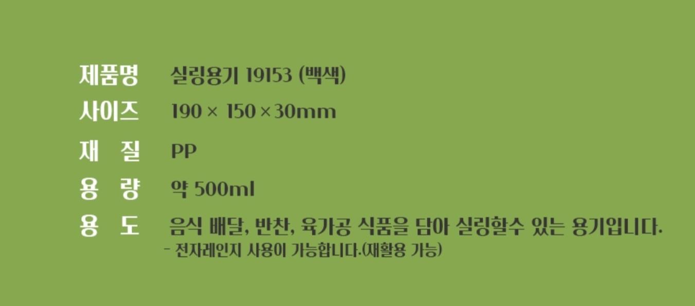 AJ)고강도  실링1915/30 백색