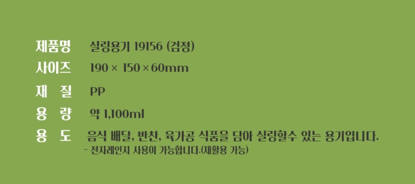 AJ) 실링1915/60 블랙