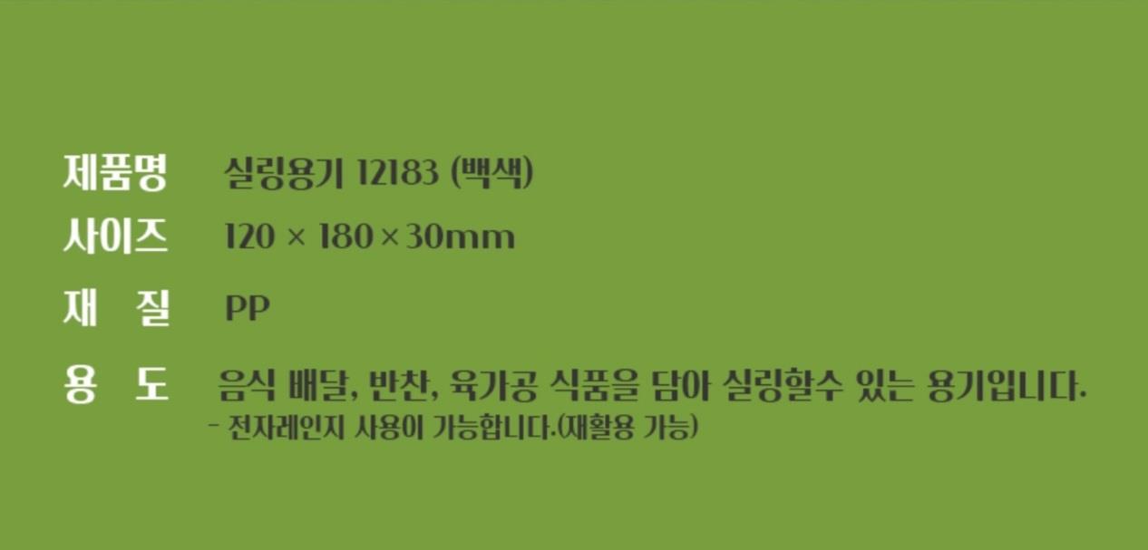 AJ)실링12183 블랙