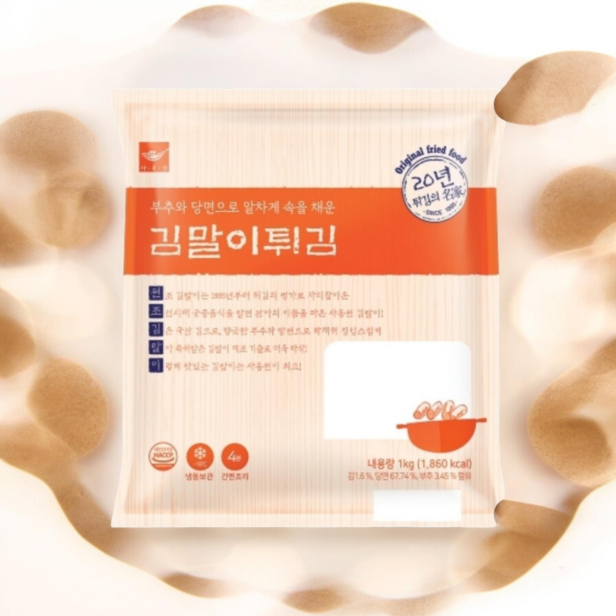 사옹원)김말이튀김25g/1kg
