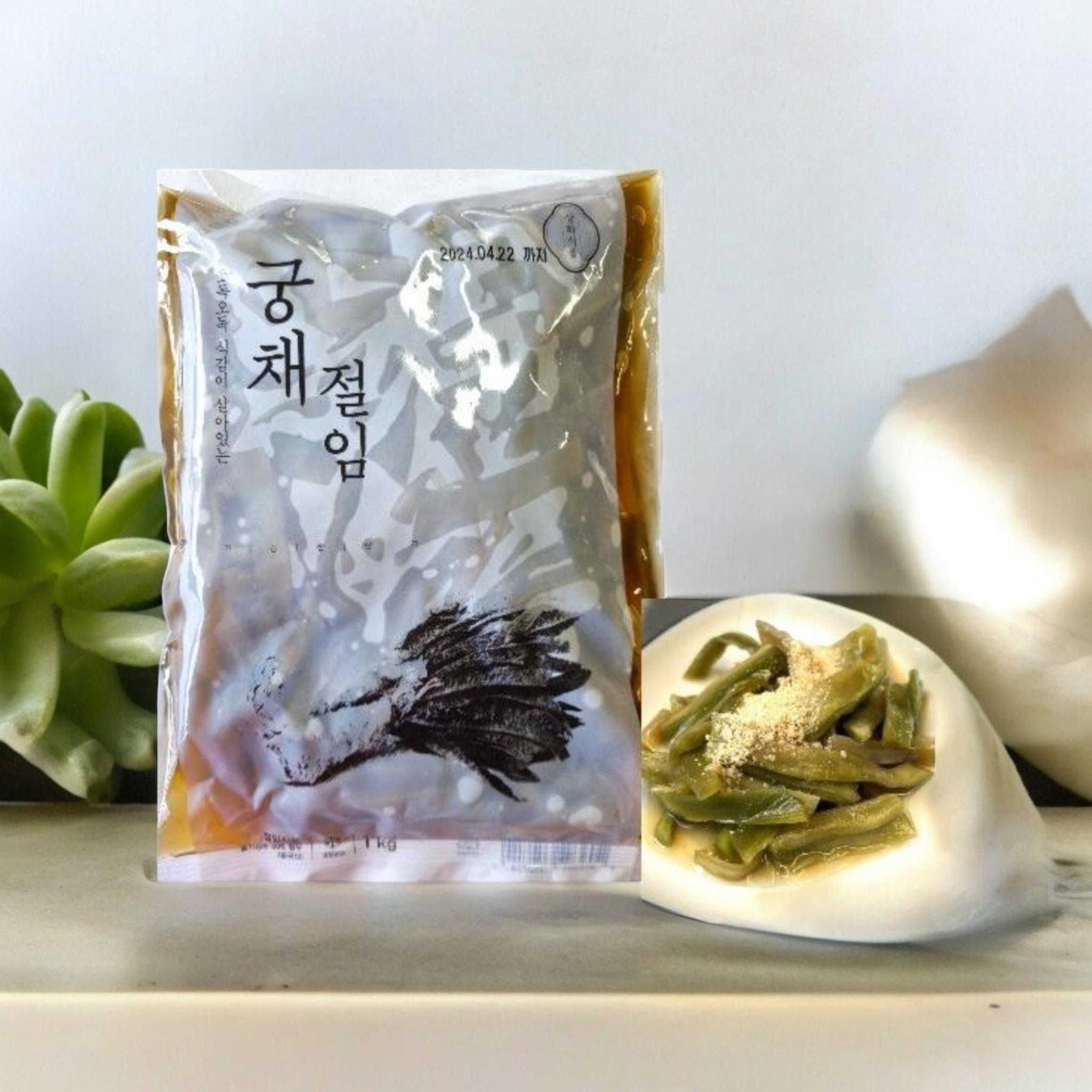 상하) 궁채절임1kg
