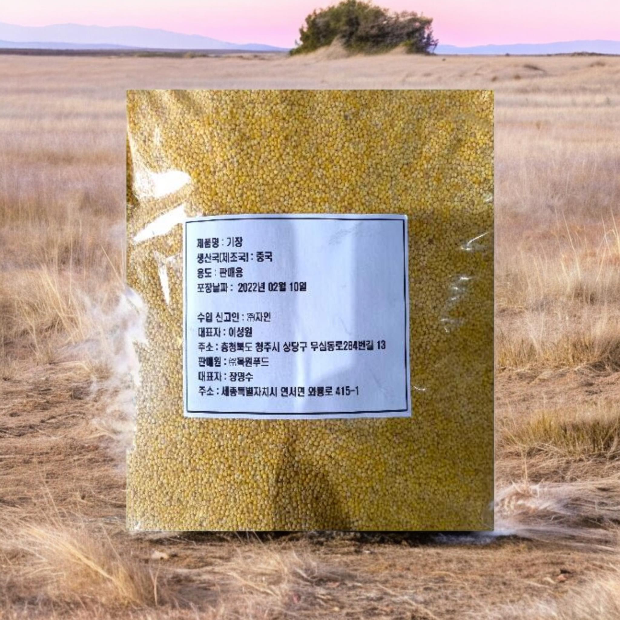 기장쌀1kg