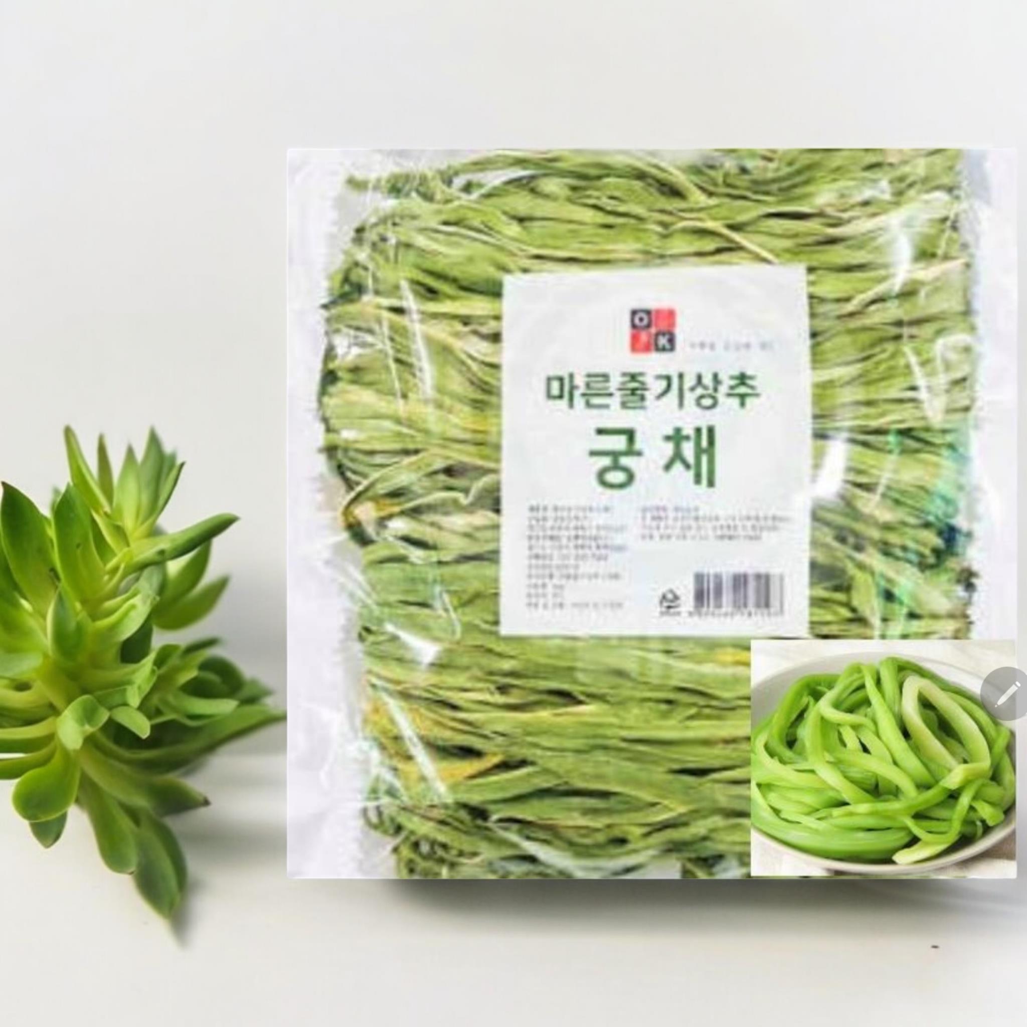 오케이) 건 궁채나물1kg