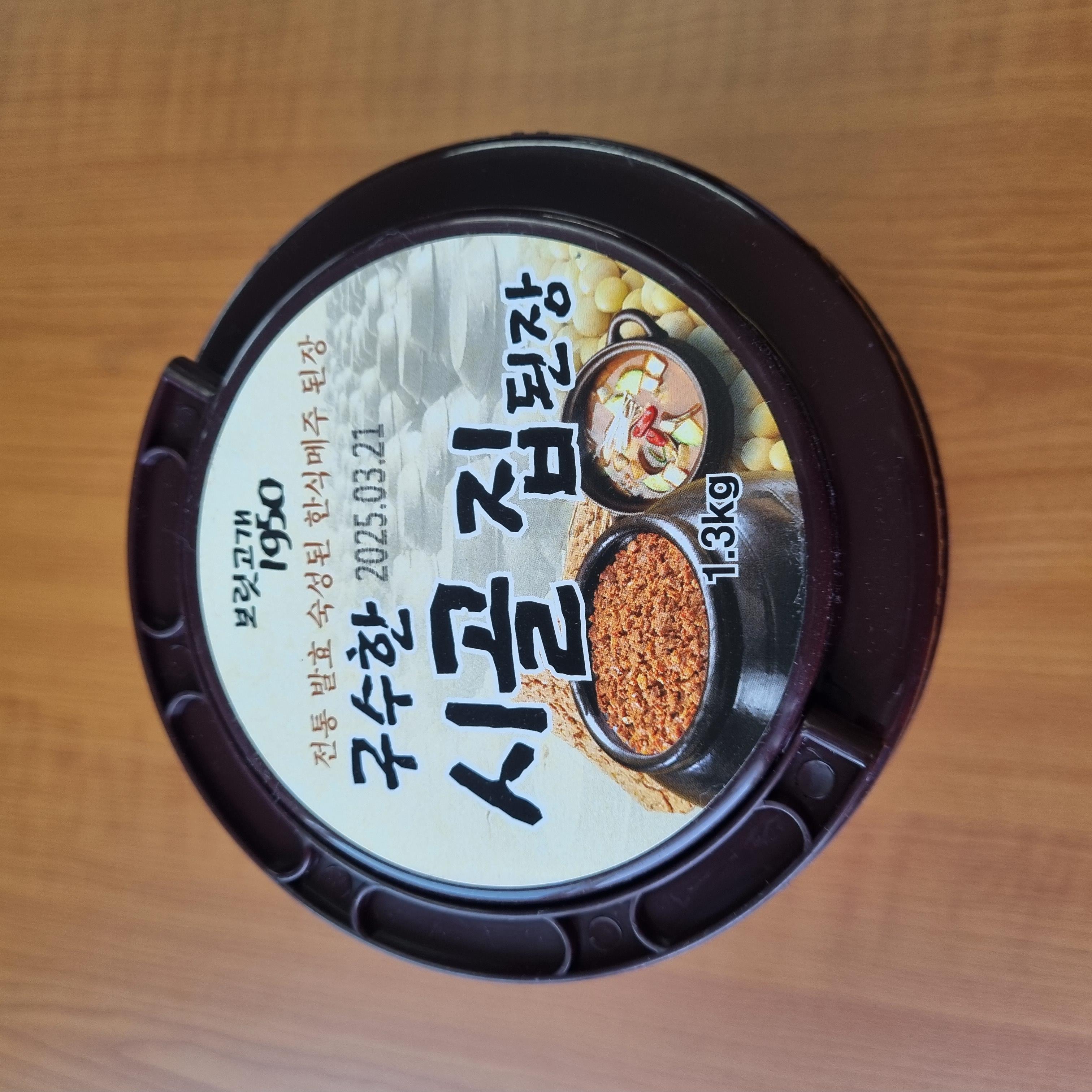 구수한 시골집된장1.3kg