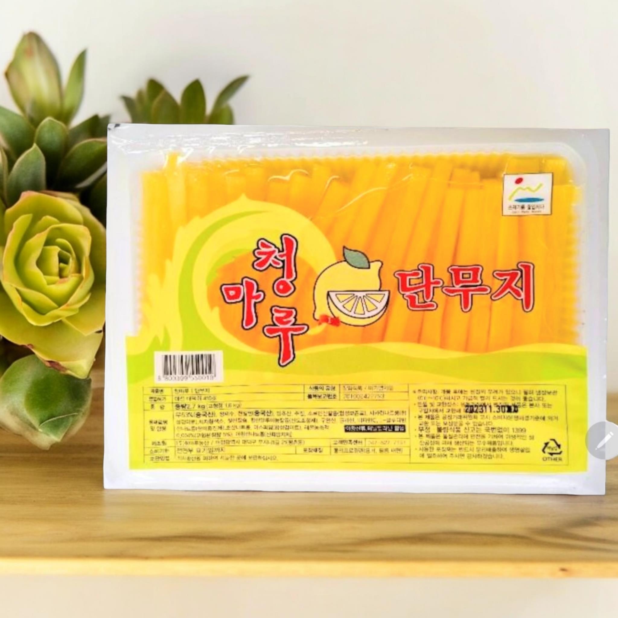 청마루)13mm 김밥단무지팩