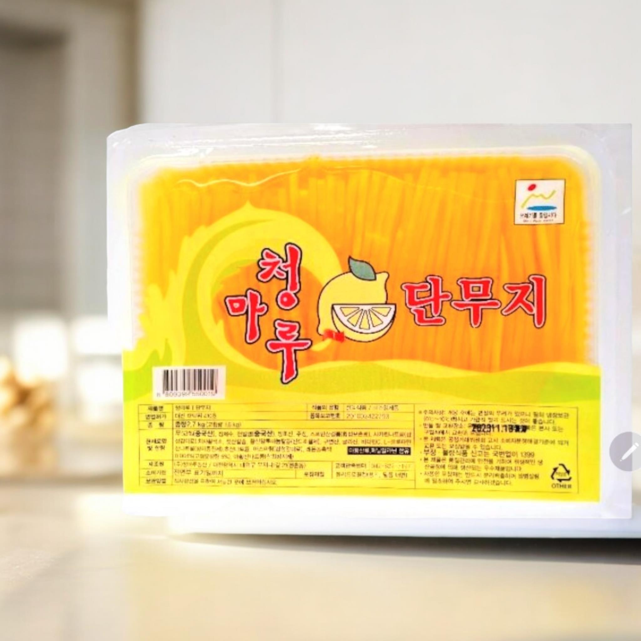 청마루) 꼬마김밥단무지팩