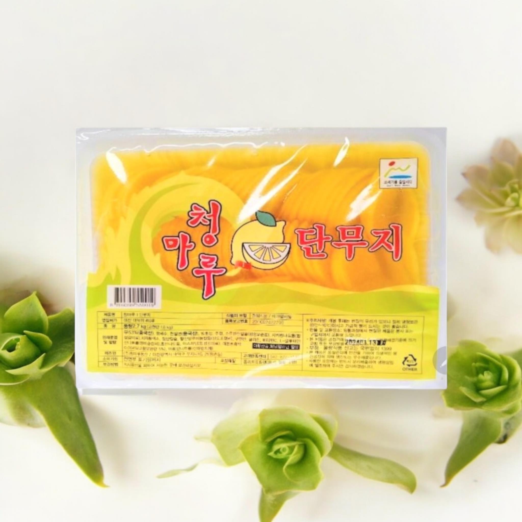 청마루) 반달단무지팩