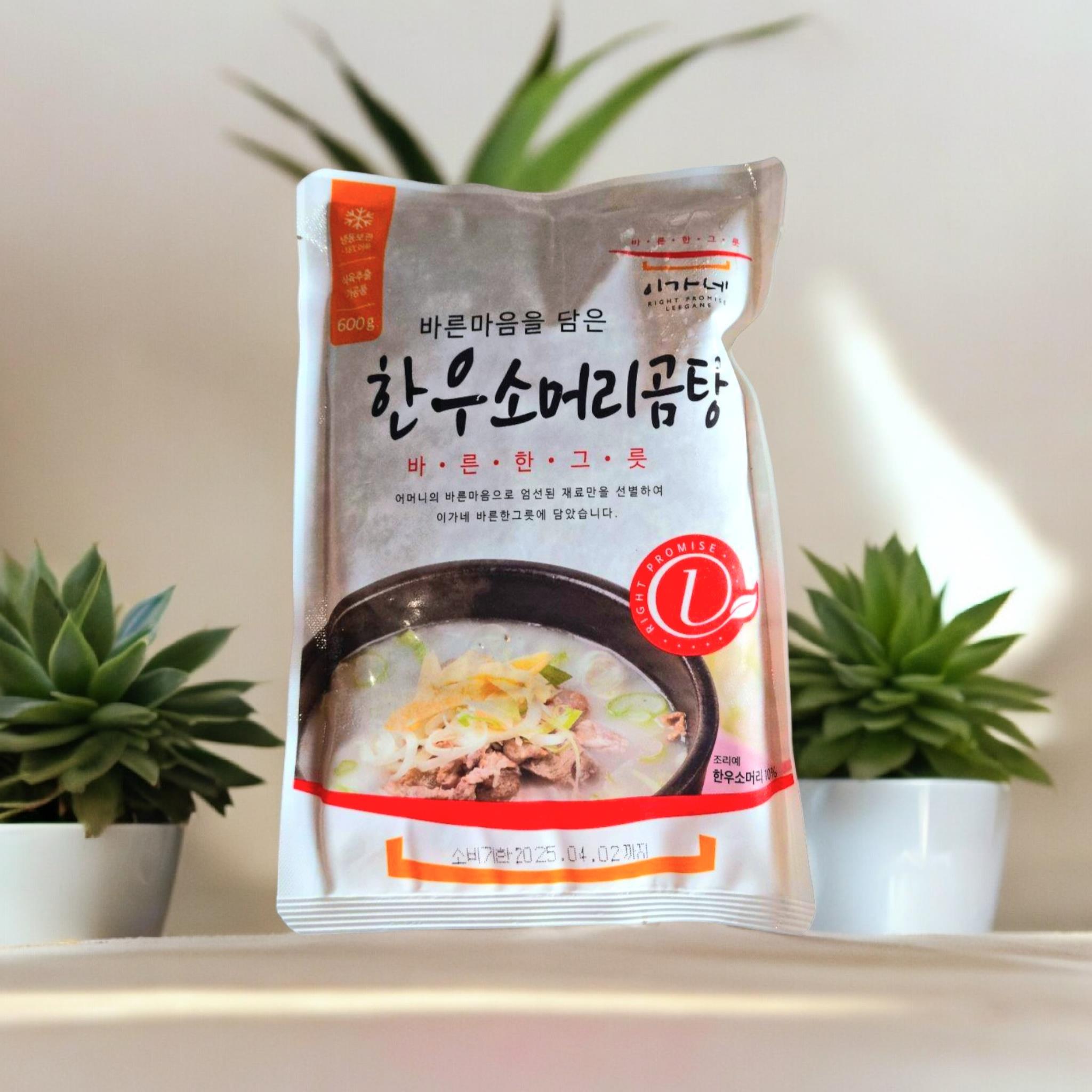이가네) 한우소머리곰탕600g