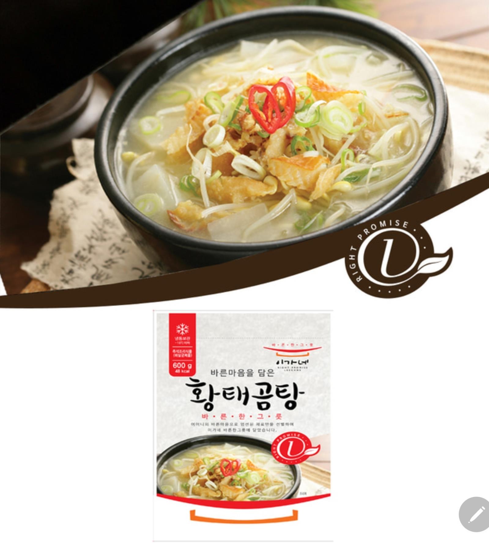 이가네) 황태곰탕 600g