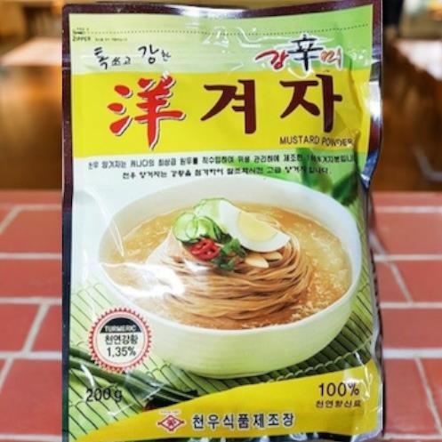천우) 양겨자분200g