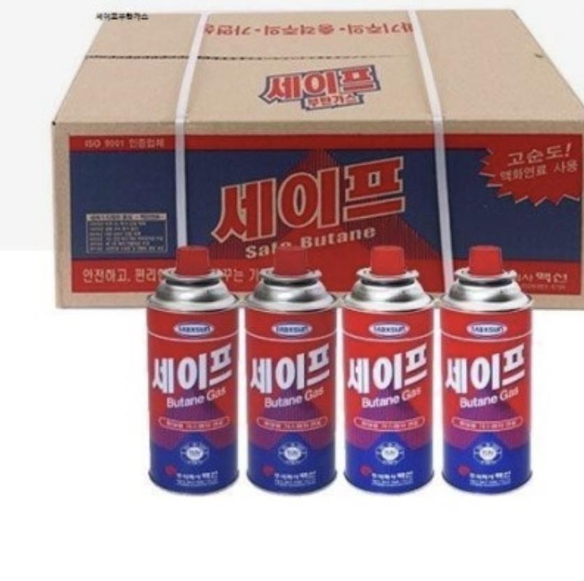 세이프) 부탄가스박스