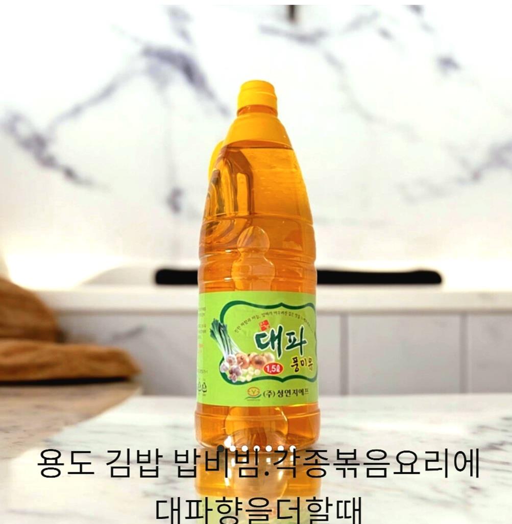 성연) 대파야채기름1.5L