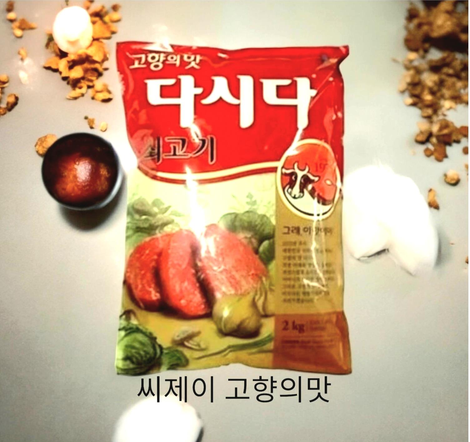씨제이) 쇠고기다시다2kg
