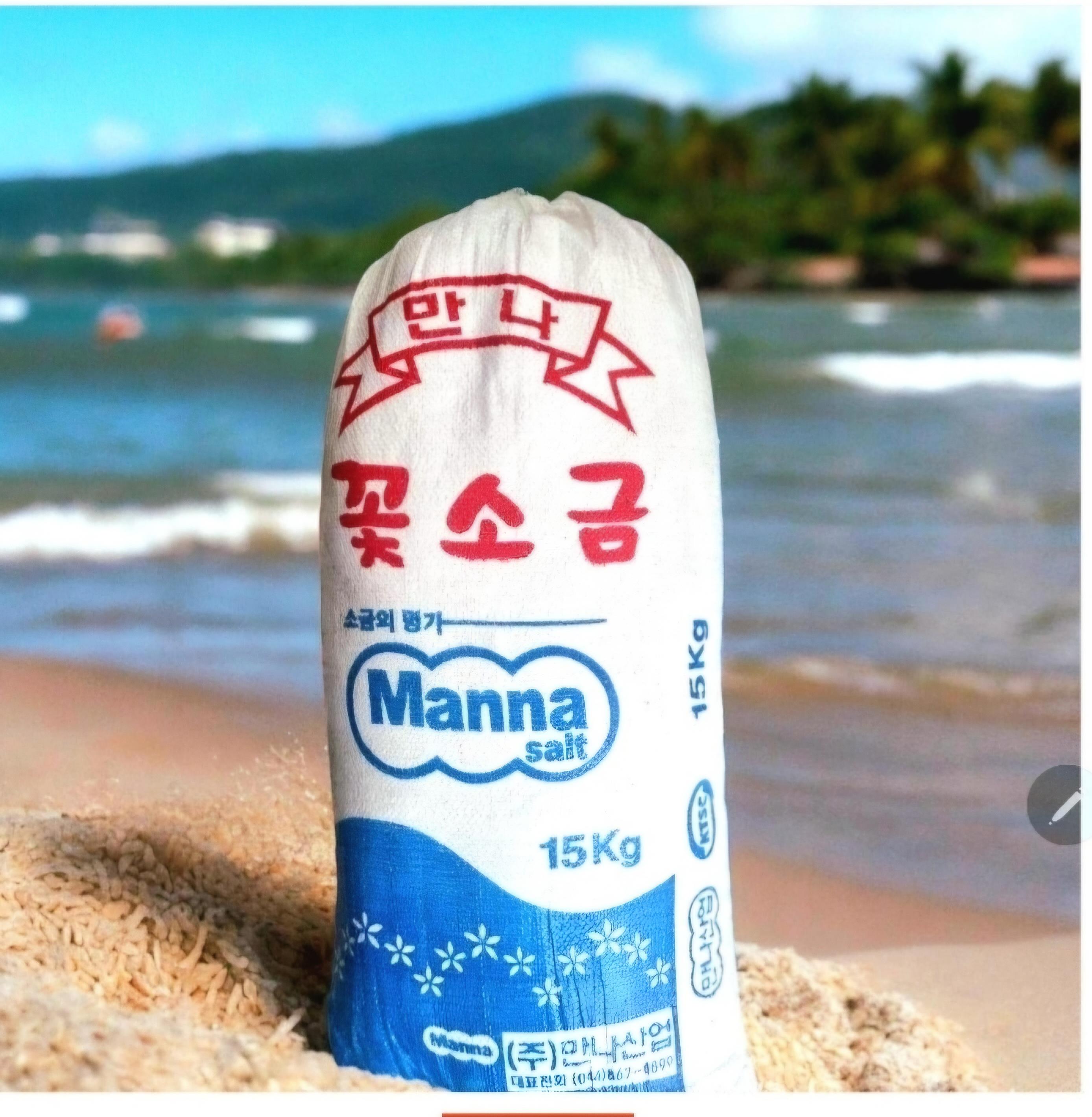 맛나) 꽃소금 15kg
