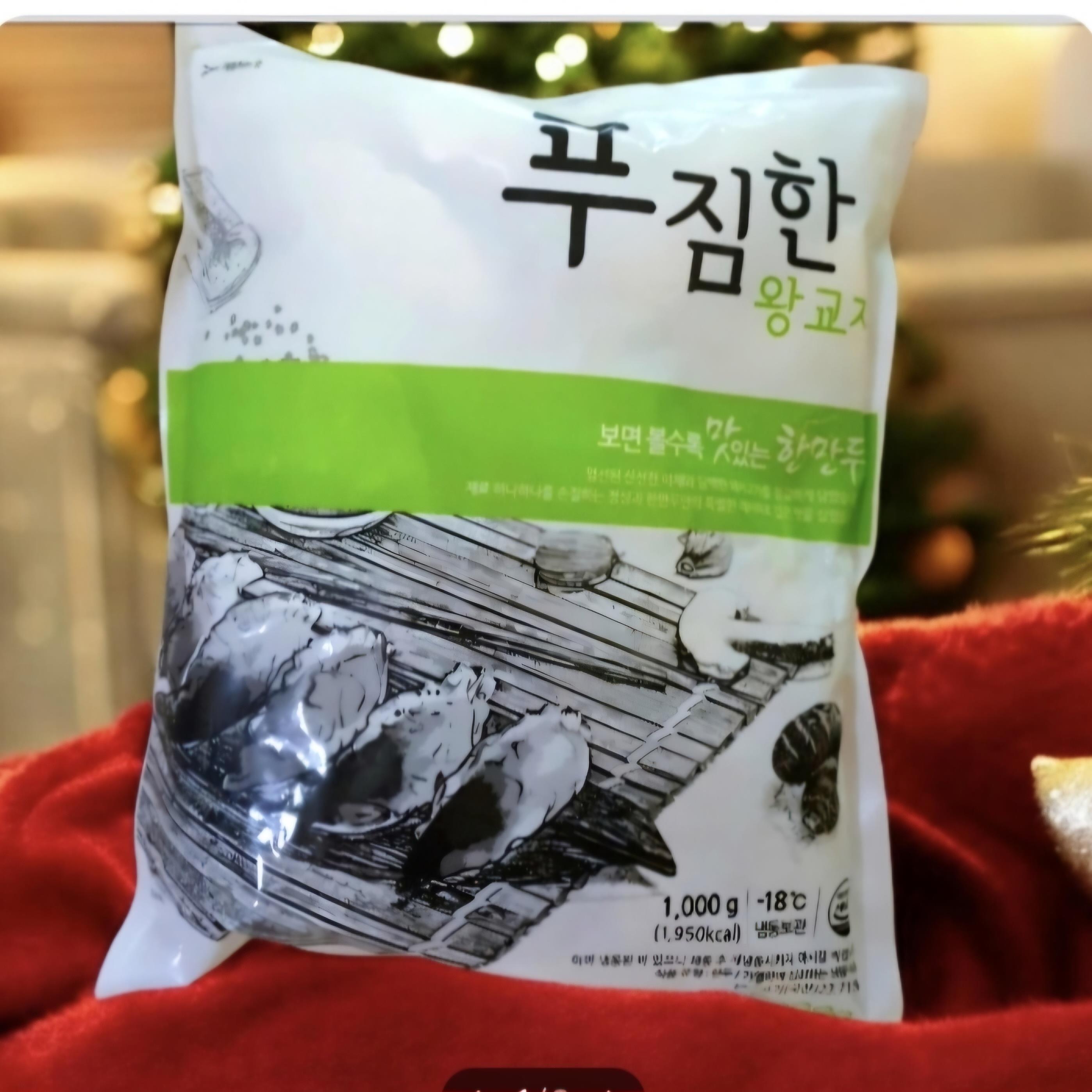 한만두) 푸짐한왕교자1kg/6봉
