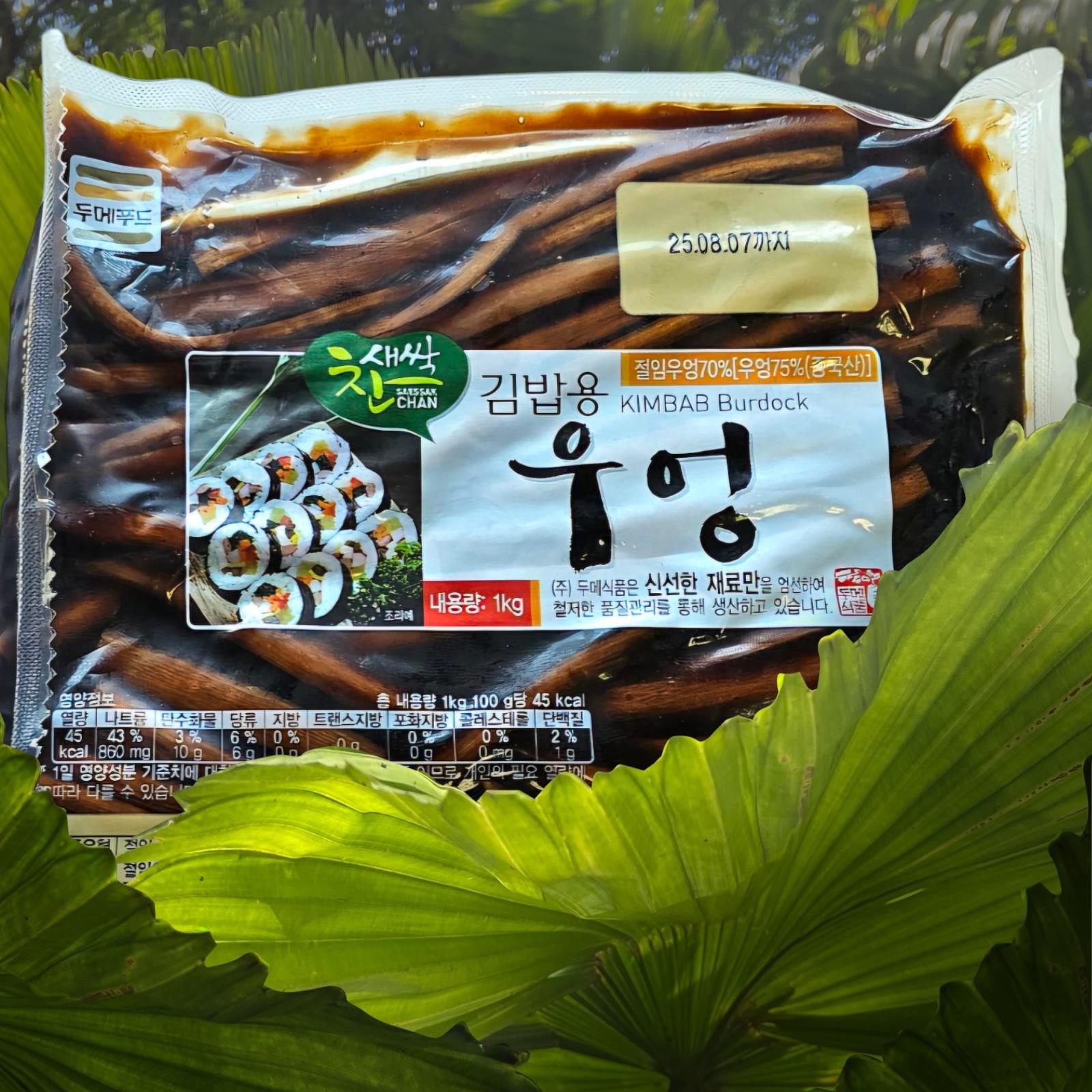 새싹찬) 김밥우엉1kg
