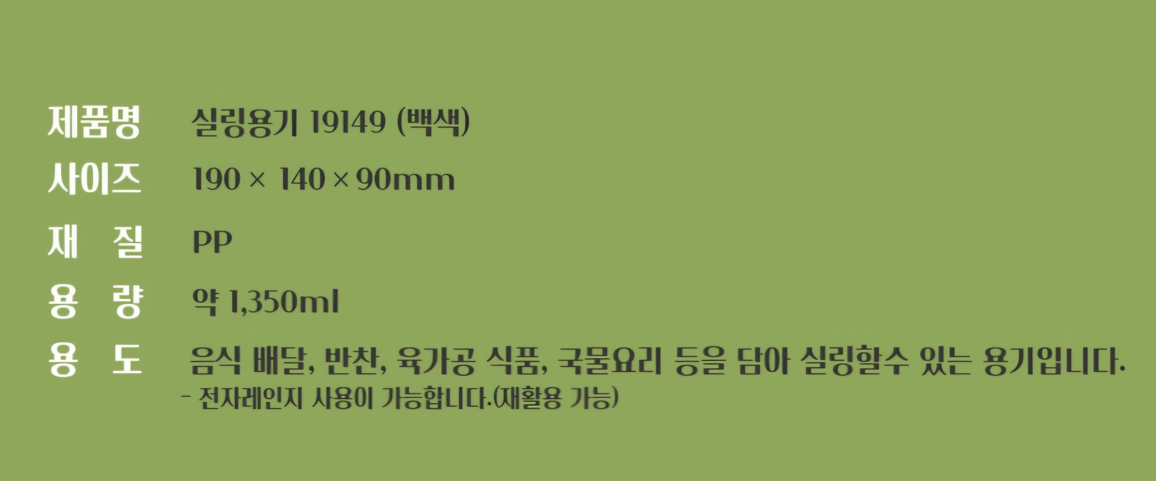 AJ) 실링1호 백색1914/90