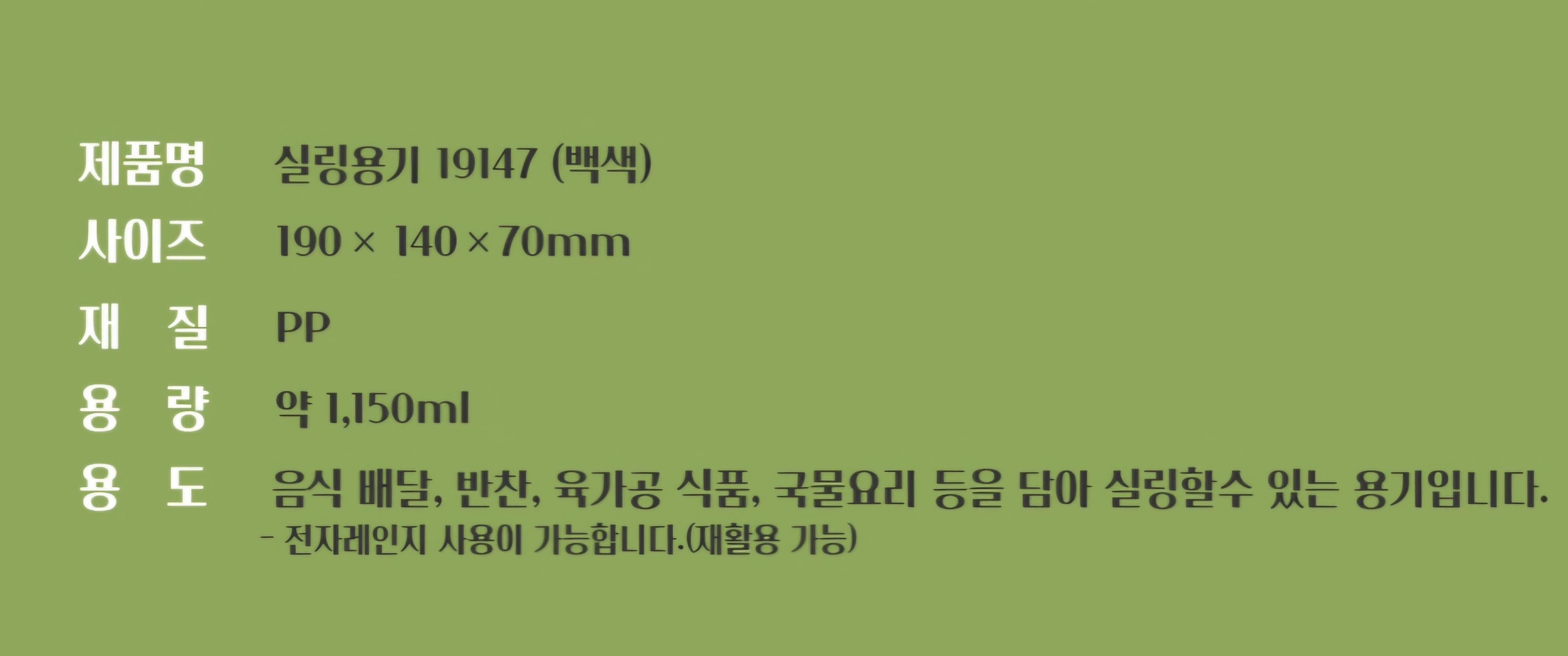 AJ) 실링2호 백색1914/70