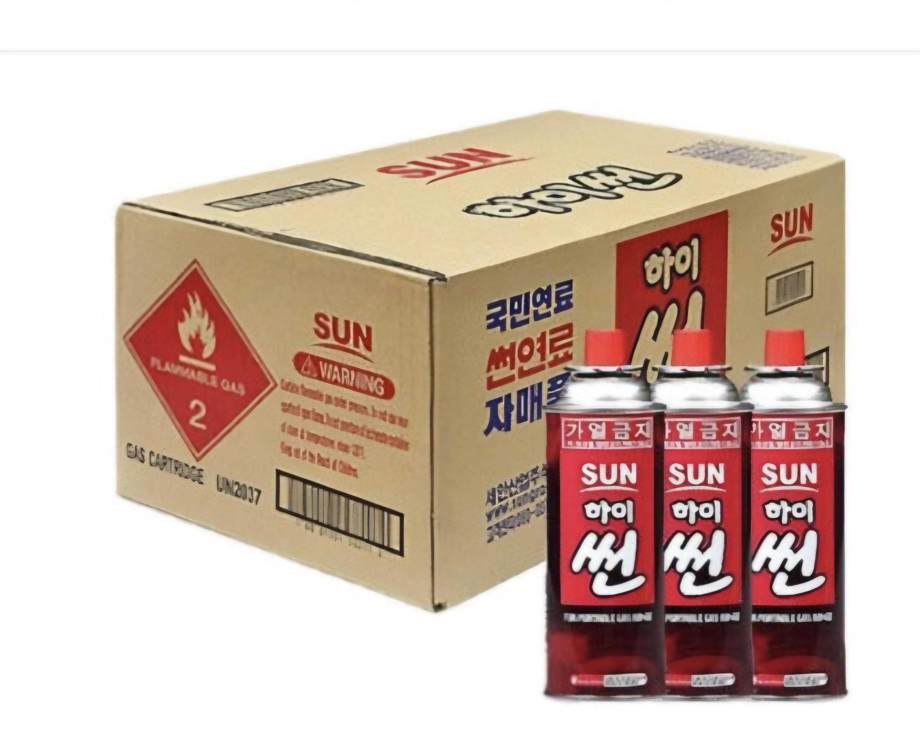 하이썬부탄박스