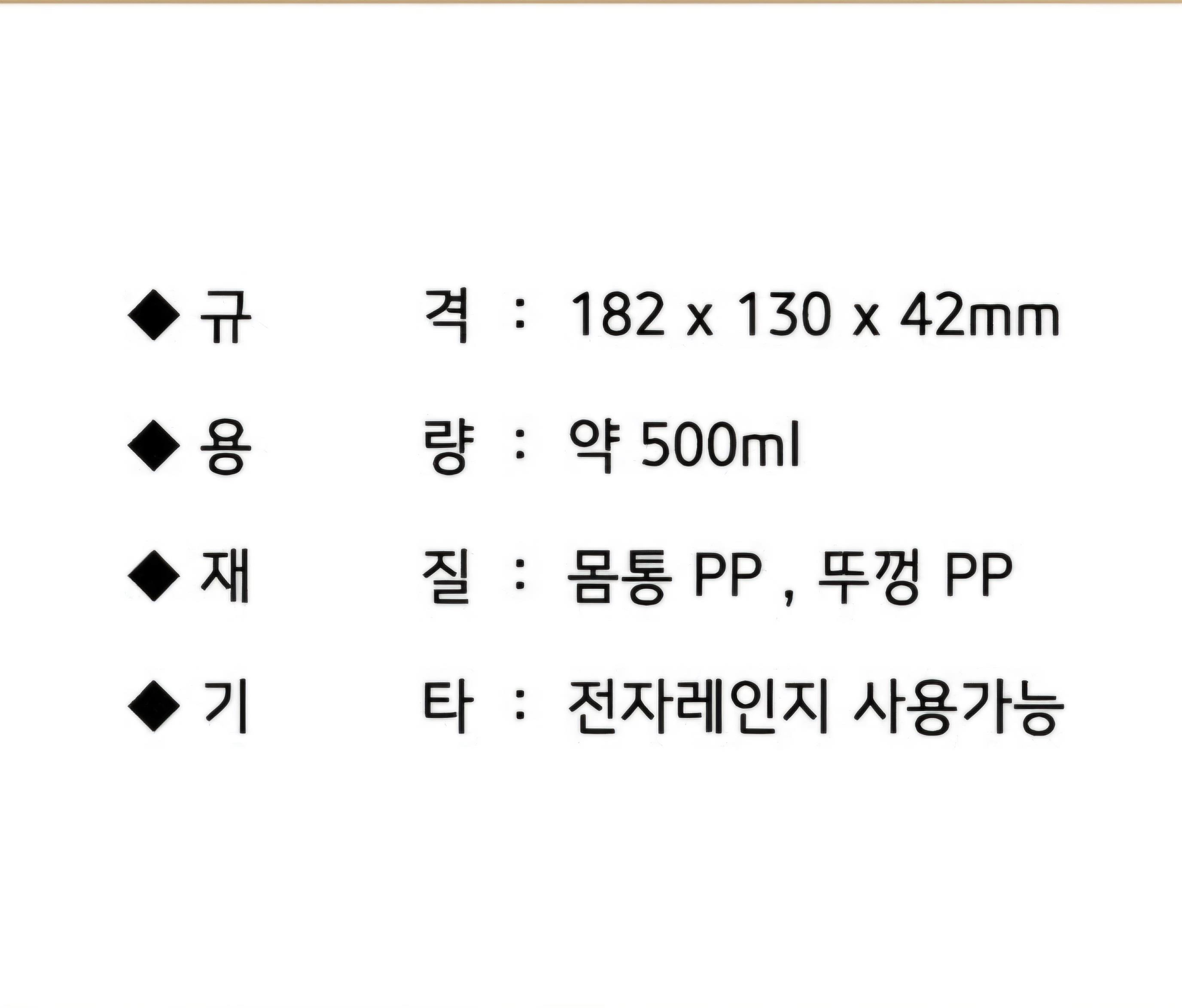 AJ) 타원죽용기소