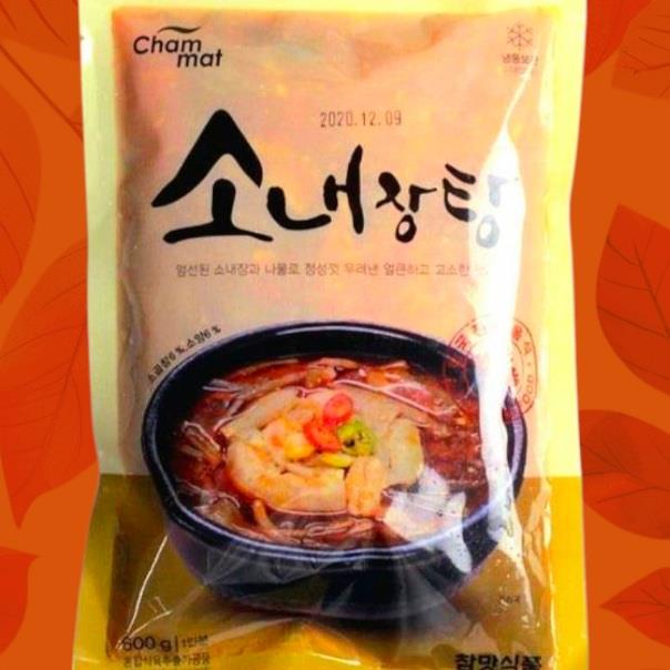 참맛) 내장탕600g
